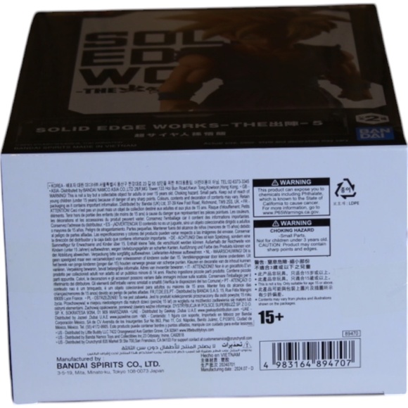 Dragon Ball Z Super Saiyan‎ Son Gohan Vol 5 Version B Figure - Picture 5 of 7